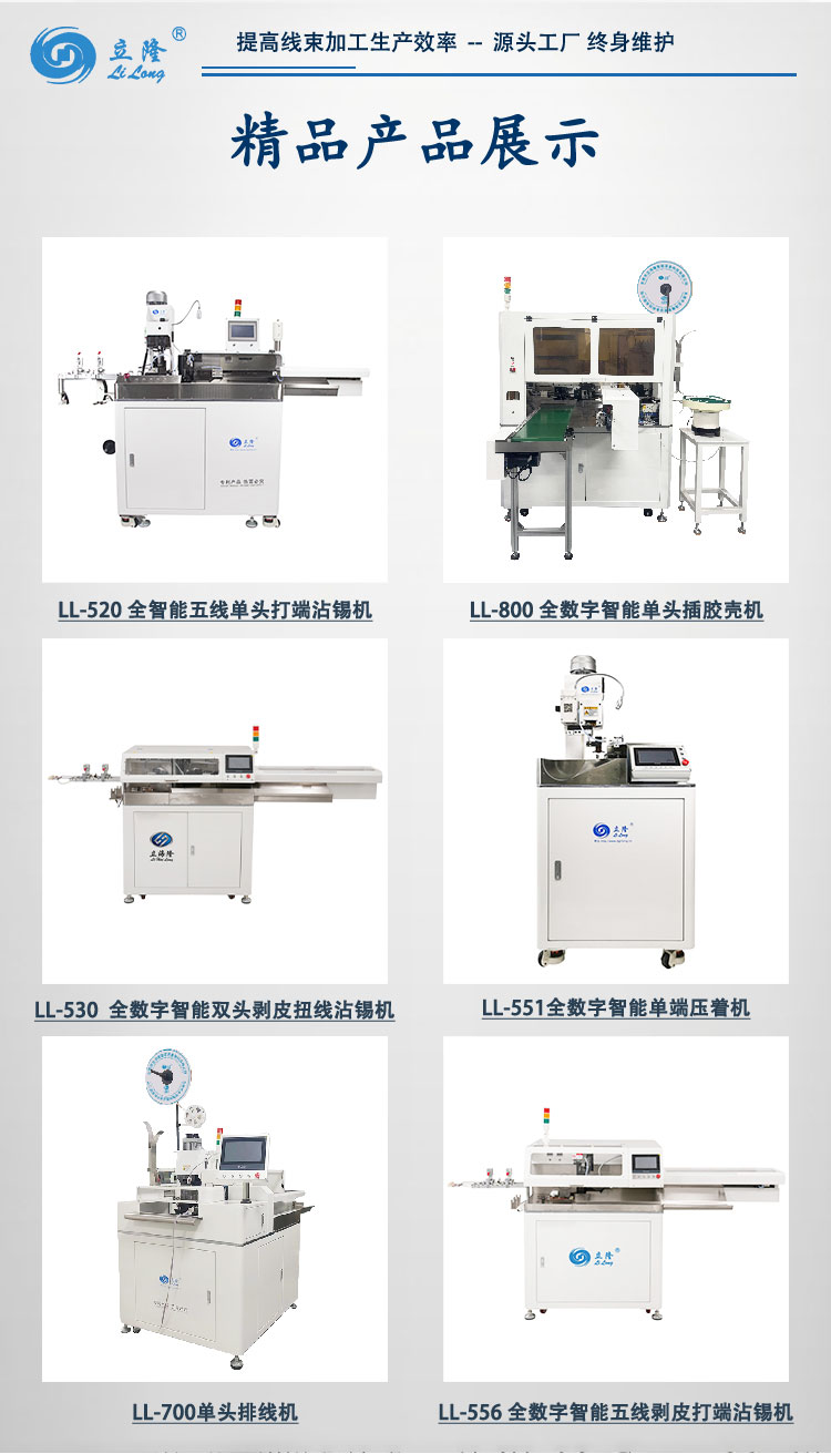 820詳情頁(yè)_06